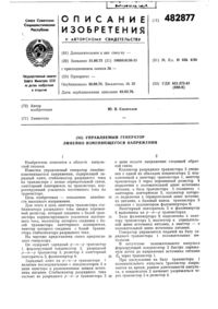 Загрузка...