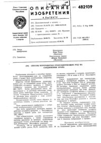 Загрузка...