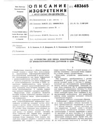 Загрузка...