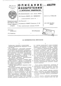 Загрузка...