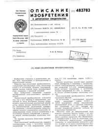 Загрузка...