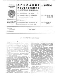 Загрузка...