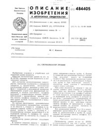 Загрузка...