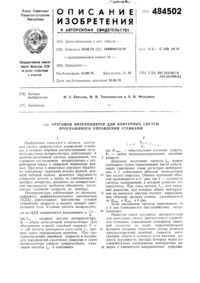 Загрузка...