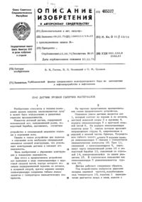 Загрузка...