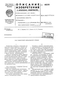 Загрузка...