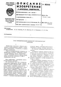 Загрузка...
