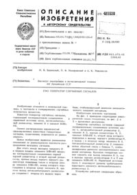 Загрузка...