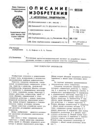 Загрузка...