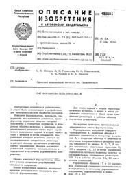 Загрузка...