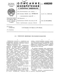 Загрузка...