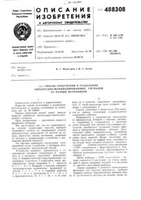 Загрузка...