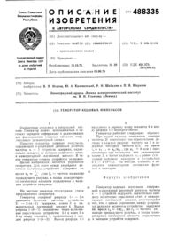 Загрузка...