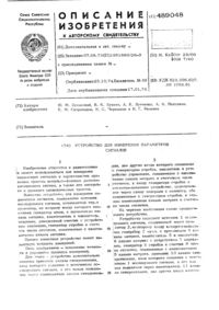 Загрузка...
