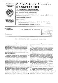 Загрузка...
