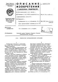 Загрузка...