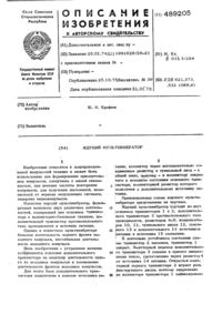 Загрузка...