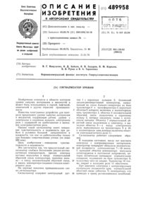 Загрузка...