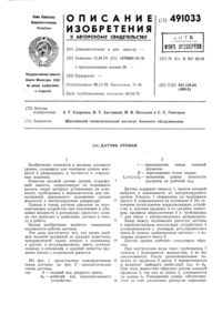 Загрузка...