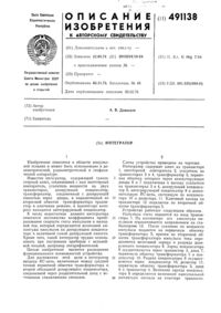 Загрузка...