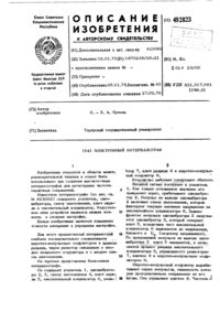 Загрузка...