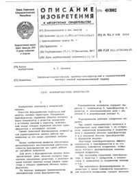 Загрузка...