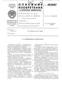 Загрузка...
