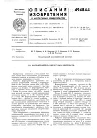 Загрузка...