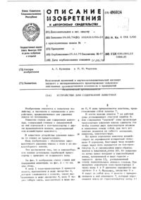 Загрузка...