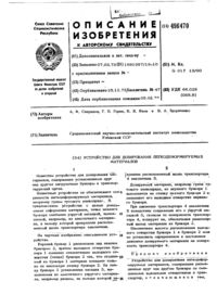 Загрузка...