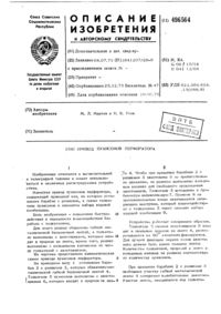 Загрузка...