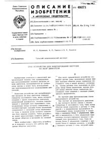 Загрузка...
