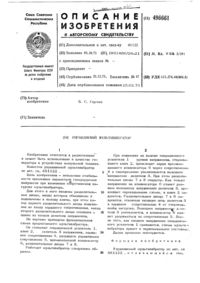 Загрузка...