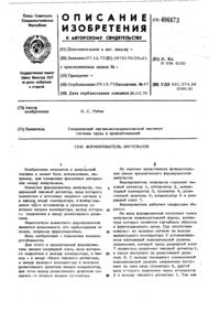 Загрузка...