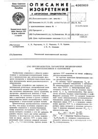 Загрузка...