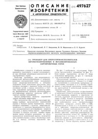 Загрузка...