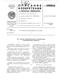 Загрузка...