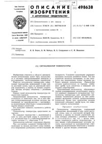 Загрузка...