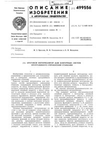 Загрузка...