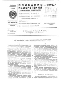 Загрузка...