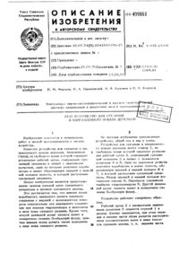 Загрузка...