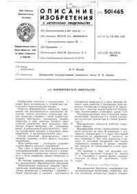 Загрузка...
