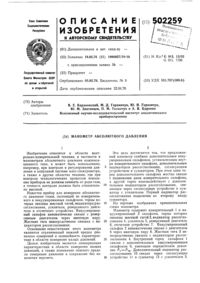Загрузка...