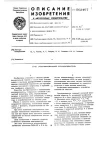 Загрузка...