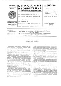 Загрузка...