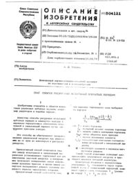 Загрузка...