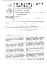 Загрузка...