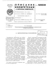 Загрузка...
