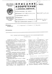 Загрузка...