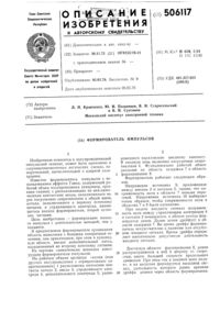 Загрузка...